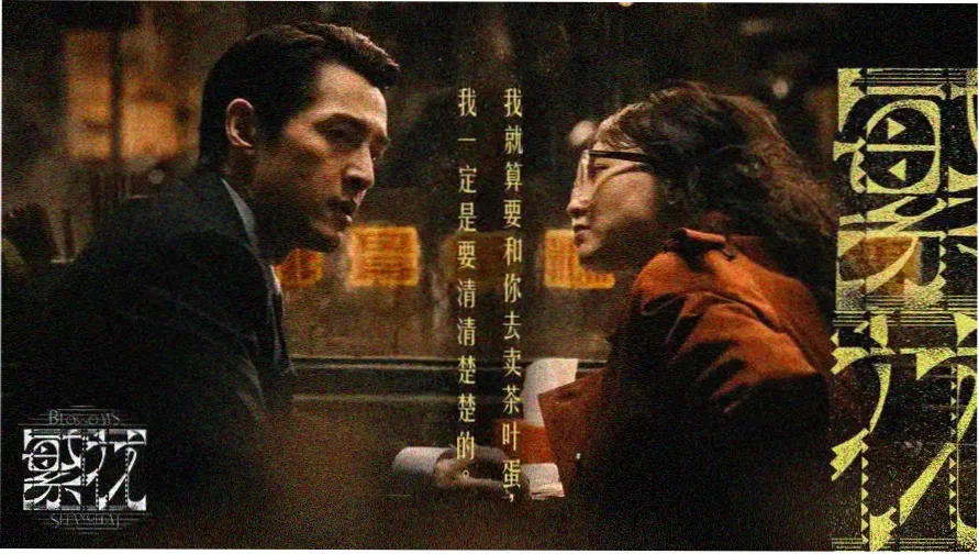 zero动漫网站首屏轮播：本季新番群像海报