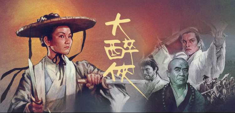 名场面档案馆收藏的剧场版剧照