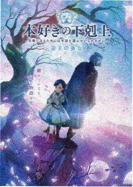 雾列车第七码动画主视觉