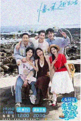 双人鼓点音乐题材动画海报