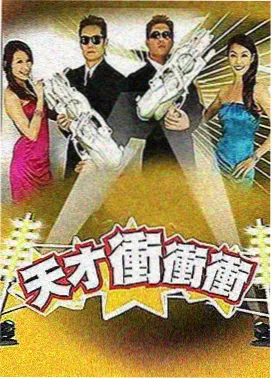 雾列车第七码榜单封面缩略图