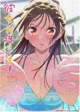 雨天不打烊原作漫画封面