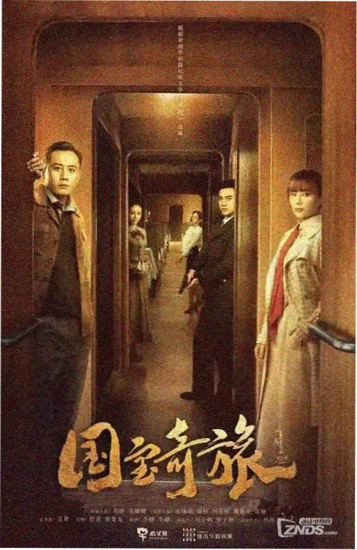 本周飙升作品一封面