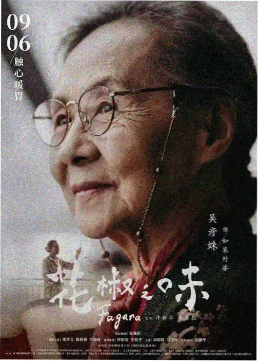 夜航图书馆书架背景里的重复书名彩蛋