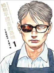 双人鼓点第九话即兴段落的乐谱对照图